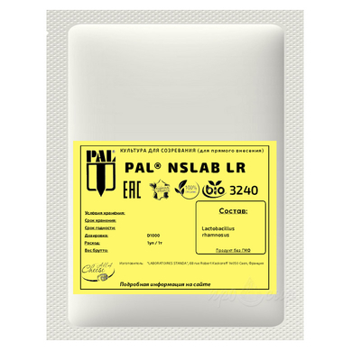 Бактерии для созревания Standa NSLAB LR 3240 (на 1 тонну молока)